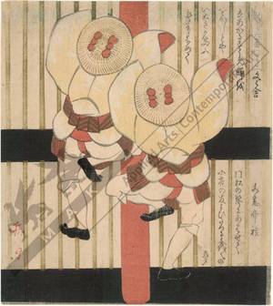 屋島岳亭: Six prints for the Katsushika poetry club - Austrian Museum of Applied Arts