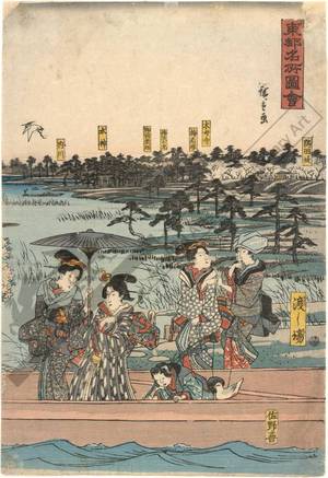 Utagawa Hiroshige: Famous views of the eastern capital - Austrian Museum of Applied Arts