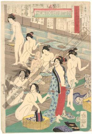 Ochiai Yoshiiku: Competition of slender white hips in the willow bathhouse - Austrian Museum of Applied Arts