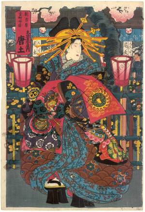 Unknown: Courtesan Morokoshi from the Hikimanji house on Edo street in New Yoshiwara - Austrian Museum of Applied Arts