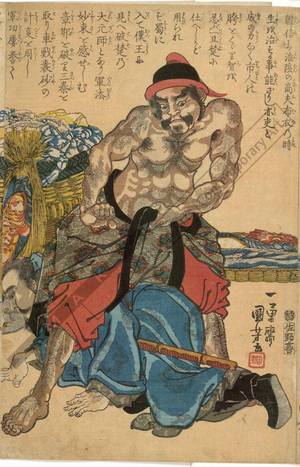 Utagawa Kuniyoshi: Kanshin crawls between the legs of the mockers - Austrian Museum of Applied Arts