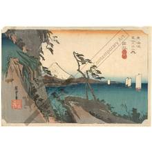 Utagawa Hiroshige: Yui: Satta pass (station 16, print 17) - Austrian Museum of Applied Arts