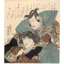 Utagawa Kunisada: Actors (title not original) - Austrian Museum of Applied Arts