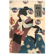 Utagawa Kunisada: Sixth act: Sawamura Tanosuke as Okaru and Bando Hikosaburo as Hayano Kanpei - Austrian Museum of Applied Arts