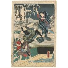 歌川国貞: The kabuki play “Date kurabe Okuni kabuki”, 2nd act - Austrian Museum of Applied Arts