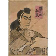 Unknown: Benkei - Austrian Museum of Applied Arts