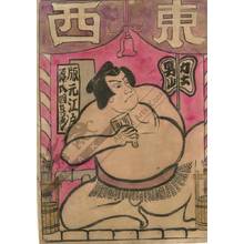 Unknown: Sumo wrestler Otokoyama - Austrian Museum of Applied Arts