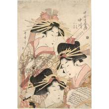 Kitagawa Utamaro: Courtesan Nakagawa, Iwachi and Iwano from the Nakamanji house - Austrian Museum of Applied Arts