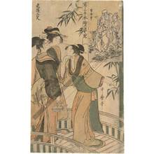 Kitagawa Utamaro: Three laughing figures at the Kokei bridge - Austrian Museum of Applied Arts