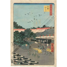 Utagawa Hiroshige: Yamashita ward at Ueno - Austrian Museum of Applied Arts