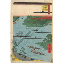 Utagawa Hiroshige: Mouth of the Naka river - Austrian Museum of Applied Arts