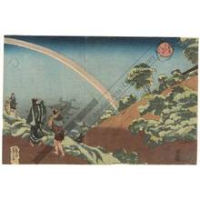 Utagawa Kuniyoshi: Suruga hill - Austrian Museum of Applied Arts