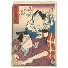 Utagawa Hirosada: Banzui Chobei and Hirai Gonpachi - Austrian Museum of Applied Arts