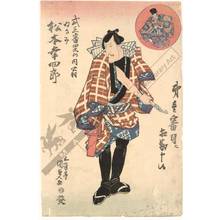 Utagawa Kunisada: Matsumoto Koshiro as Isami, Okina - Austrian Museum of Applied Arts