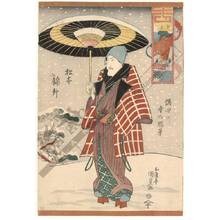 Utagawa Kunisada: Actor Matsumoto Kinsho; small picture: Akiba - Austrian Museum of Applied Arts