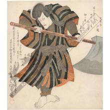 歌川国貞: Kabuki play “Seki no to” (title not original) - Austrian Museum of Applied Arts