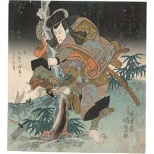 Utagawa Kunisada: Thunder god (title not original) - Austrian Museum of Applied Arts