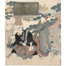 Utagawa Kunisada: Actors in a winter landscape (title not original) - Austrian Museum of Applied Arts