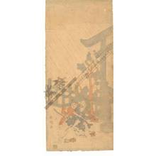 Suzuki Harunobu: Taira no Tadamori and the oil-monk (title not original) - Austrian Museum of Applied Arts