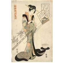 菊川英山: The poetess Ono no Komachi - Austrian Museum of Applied Arts