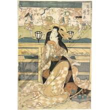 菊川英山: Courtesan Shinohara from the Tsuru house - Austrian Museum of Applied Arts