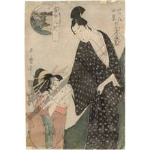 Kitagawa Utamaro: Gonpachi and Komurasaki: Airing the bed - Austrian Museum of Applied Arts