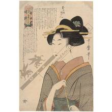 Kitagawa Utamaro: The merchant‘s wife - Austrian Museum of Applied Arts