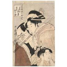 Kitagawa Utamaro: Wakakusa from Wakana house with Ukiyo Inosuke - Austrian Museum of Applied Arts