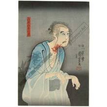 Utagawa Kuniyoshi: The ghost of Asakura Togo - Austrian Museum of Applied Arts