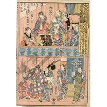 Utagawa Kunisada: Dressing rooms in the Dotonbori theatre in Osaka - Austrian Museum of Applied Arts