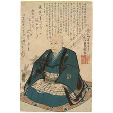 Utagawa Kunisada: Memorial picture of Hiroshige (title not original) - Austrian Museum of Applied Arts
