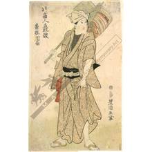 Utagawa Toyokuni I: Shukei as fan seller - Austrian Museum of Applied Arts