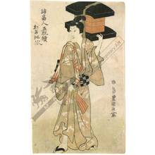 Utagawa Toyokuni I: Tojaku as fan paper seller - Austrian Museum of Applied Arts