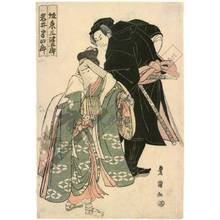 Utagawa Toyokuni I: Actors Bando Mitsugoro and Iwai Hanshiro - Austrian Museum of Applied Arts