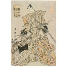 Utagawa Toyokuni I: Actors Segawa Rosaburo, Sawamura Gennosuke and Segawa Ronosuke - Austrian Museum of Applied Arts