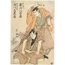 Utagawa Toyokuni I: Ichikawa Yaozo as Tamiya Genpachi and Ichikawa Komazo as Horiguchi Gentazaemon - Austrian Museum of Applied Arts