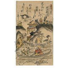 Japanese Print "Number 6: Autumn moon above Ishiyama" by Torii Kiyonobu II, 鳥居清信 (Torii Kiyonobu II)