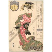 Kitagawa Shikimaro: Courtesan Tsukasa and kamuro Akeba and Kocho from the Ogi house - Austrian Museum of Applied Arts
