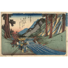 Ando Hiroshige, 歌川広重 (Ando Hiroshige)による浮世絵「Tama river of Takano in the province of Kii」