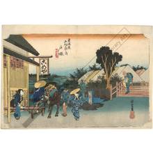 Utagawa Hiroshige: Totsuka: Junction with the road to Kamakura (station 5, print 6) - Austrian Museum of Applied Arts