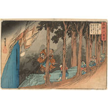 Utagawa Hiroshige: Number 2: At Sojogatani in the Kurama mountains Ushiwakamaru learns sword fighting from a stranger - Austrian Museum of Applied Arts