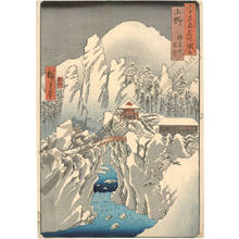 Utagawa Hiroshige: Province of Kozuke: Mount Haruna in snow - Austrian Museum of Applied Arts