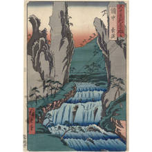 Japanese Print "Province of Bitchu: Gokei" by Ando Hiroshige, 歌川広重 (Ando Hiroshige)