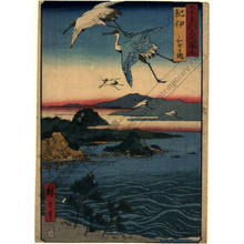 Utagawa Hiroshige: Province of Kii: Coast of Waka - Austrian Museum of Applied Arts