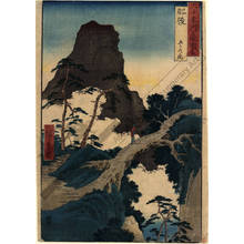 Utagawa Hiroshige: Province of Higo: Gokanosho - Austrian Museum of Applied Arts