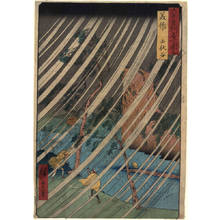 Utagawa Hiroshige: Province of Mimasaka: Valley of the Yamabushi - Austrian Museum of Applied Arts