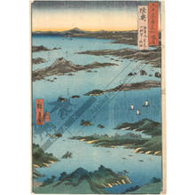 Japanese Print "Province of Michinoku: Matsushima (The Pine Islands) and distant View of Tomiyama" by Ando Hiroshige, 歌川広重 (Ando Hiroshige)