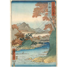 歌川広重: Province of Yamato: Tatsuta river and Tatsuta hills - Austrian Museum of Applied Arts
