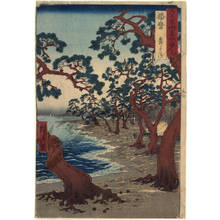 Ando Hiroshige, 歌川広重 (Ando Hiroshige)による浮世絵「Province of Harima: Beach of Maiko」