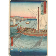 Ando Hiroshige, 歌川広重 (Ando Hiroshige)による浮世絵「Province of Wakasa: Fishermen catching sole with a net」